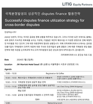 메리어트 플라이어.jpg